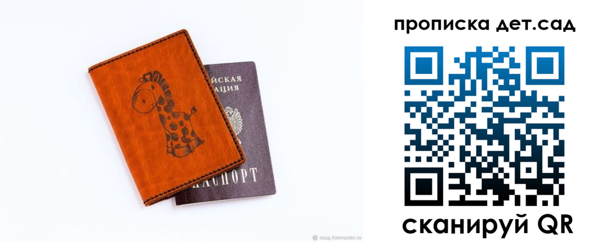 временная регистрация госуслуги в Карталах