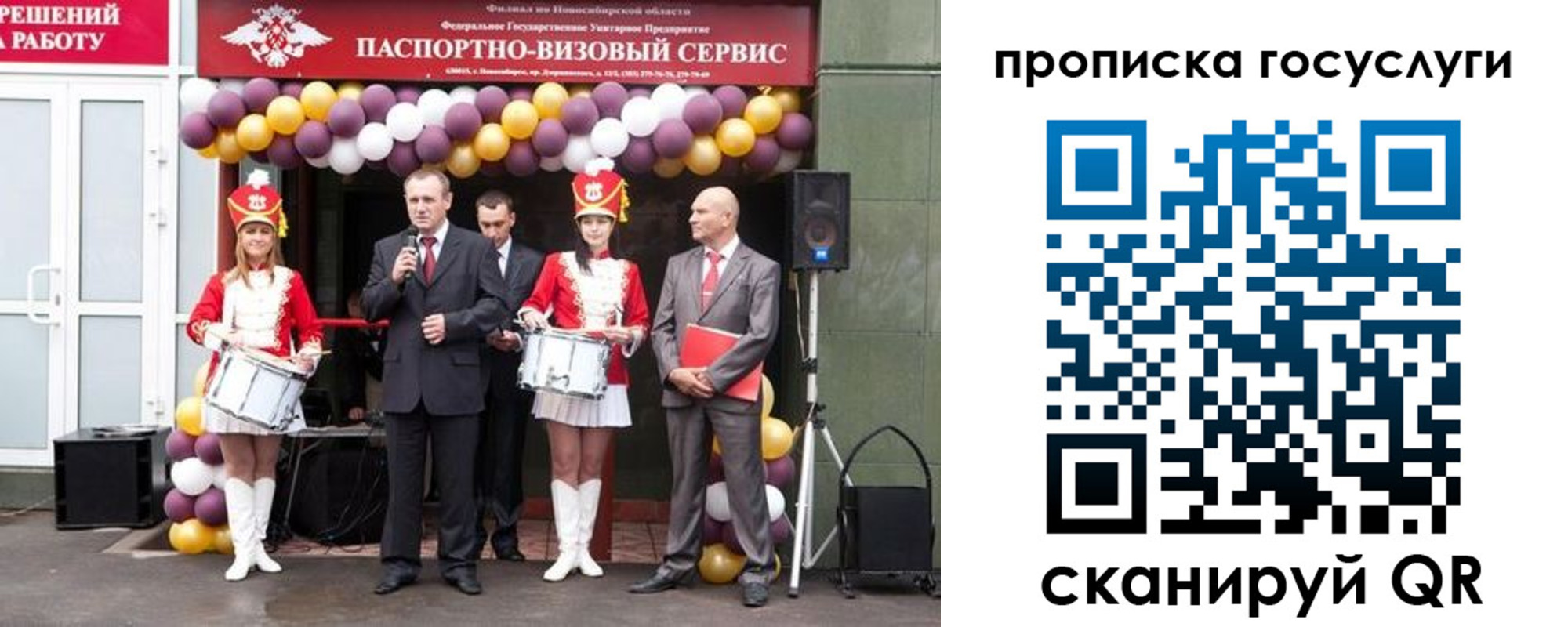 временная регистрация в Карталах