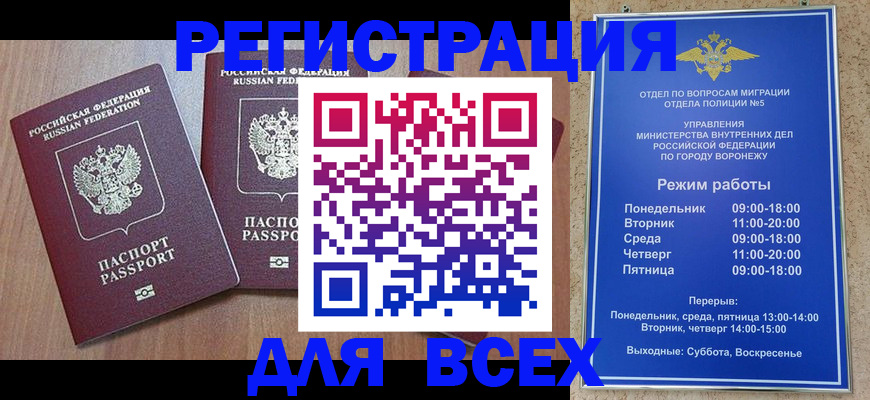 регистрация для дет. сада в Карталах