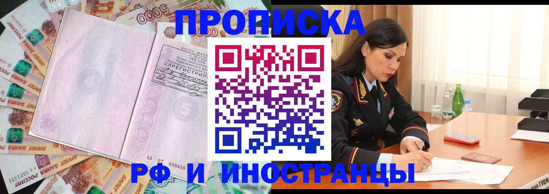 временная регистрация собственник в Карталах